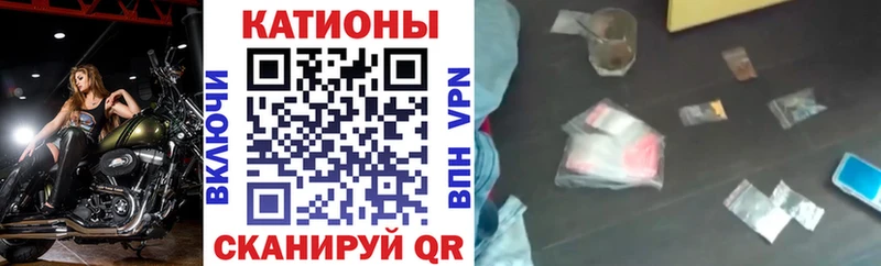 Где найти наркотики Сочи Галлюциногенные грибы  A-PVP  МДМА  Cocaine  блэк спрут   ГАШИШ 