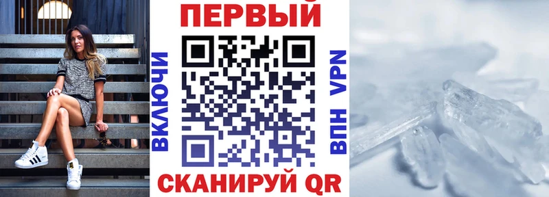 АМФ Premium  как найти наркотики  Сочи 