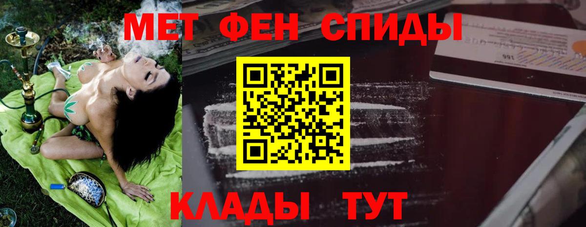 Amphetamine 98%  АМФЕТАМИН  Амфетамин  Сочи  Вход с VPN 