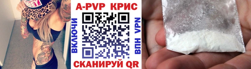 Alpha-PVP VHQ  нарко площадка наркотические препараты  Сочи 