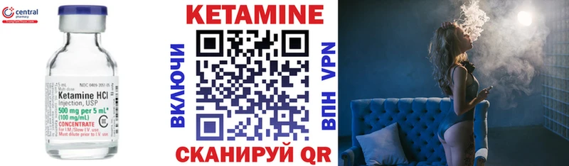 где продают   Сочи  Кетамин ketamine 