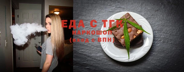 молекула духа Надым