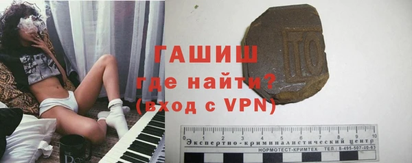 молекула духа Надым