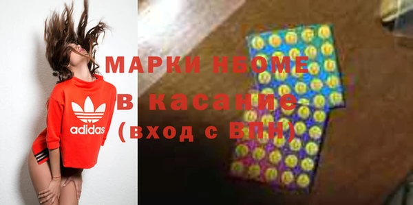 дмт Наволоки