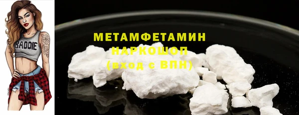 молекула духа Надым