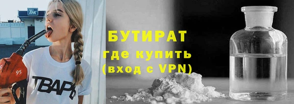 молекула духа Надым