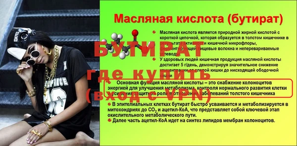 винт Навашино