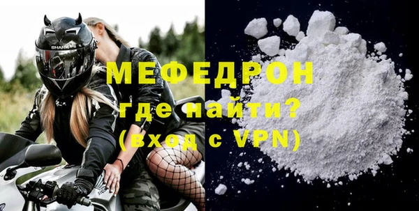 молекула духа Надым
