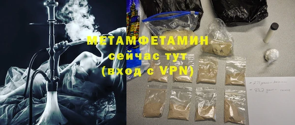 молекула духа Надым