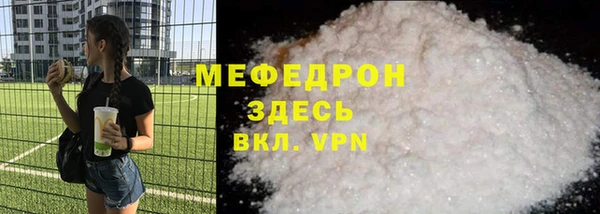 винт Навашино