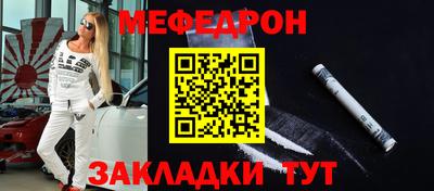 мяу мяу кристалл Среднеуральск