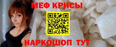 стаф Татарск