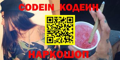 марихуана Ставрополь