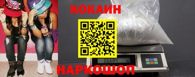 кристаллы Тара