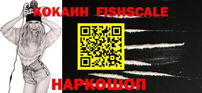 кокаин премиум Тверь