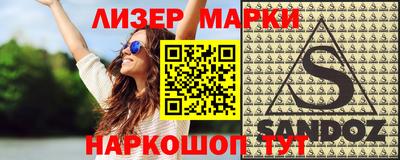 марихуана Ставрополь