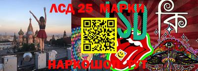 кристаллы Тара