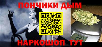 мяу мяу кристалл Среднеуральск