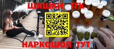 марихуана Ставрополь