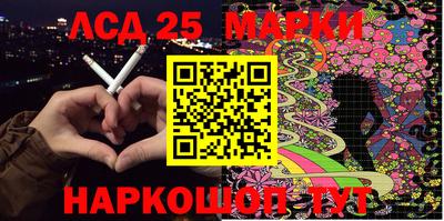 мефедрон мука Старая Купавна