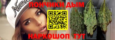 марихуана Ставрополь