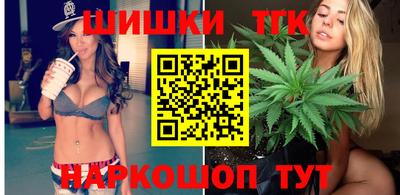 марихуана Ставрополь
