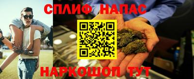 кристаллы Тара
