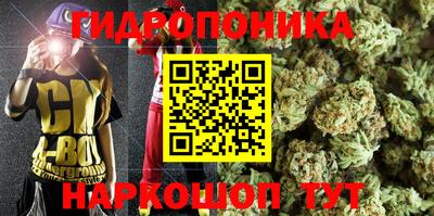 кристаллы Тара