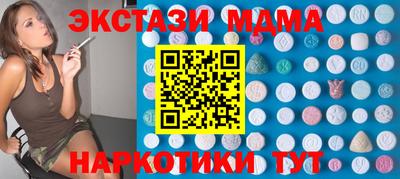 стаф Татарск