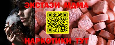 марихуана Ставрополь