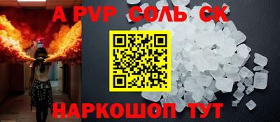 мефедрон мука Старая Купавна