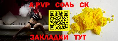 мефедрон мука Старая Купавна