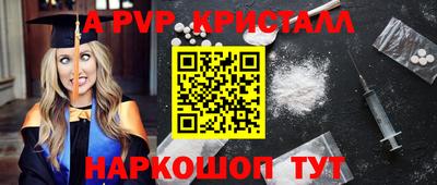 мефедрон мука Старая Купавна