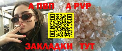 мяу мяу кристалл Среднеуральск