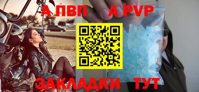 кристаллы Тара