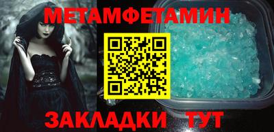 мяу мяу кристалл Среднеуральск