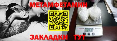 марихуана Ставрополь