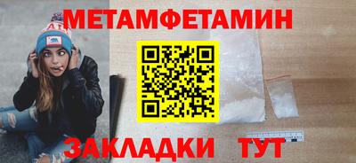 стаф Татарск