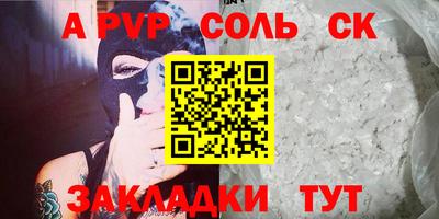 мяу мяу кристалл Среднеуральск
