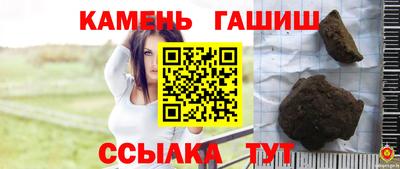 марихуана Ставрополь