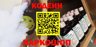 мяу мяу кристалл Среднеуральск