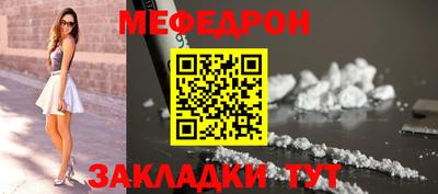 мяу мяу кристалл Среднеуральск