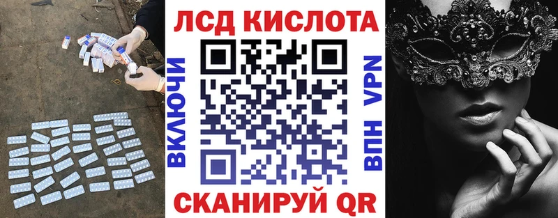 LSD-25 экстази ecstasy купить закладку Сочи