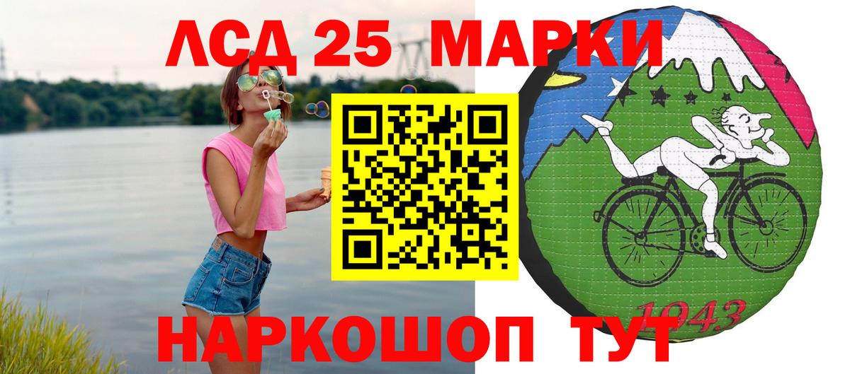 ЛСД экстази  Вход с VPN  ЛСД экстази ecstasy  Сочи  Лсд 25 экстази кислота 