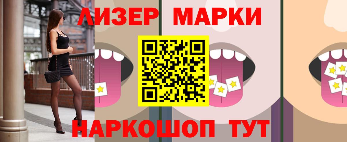 Лсд 25 экстази кислота Сочи