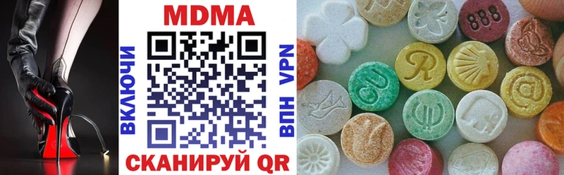 MDMA crystal Сочи