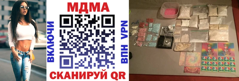 МДМА VHQ  цены   Сочи 