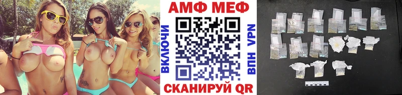 Первитин мет Сочи