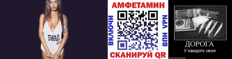 Первитин кристалл  Сочи 