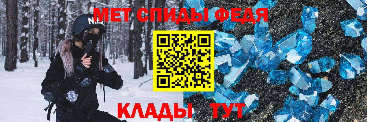 Первитин пудра  Первитин пудра  Вход с VPN  Сочи 